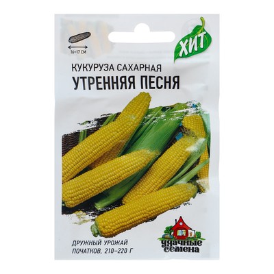Песня Семена Про Новый Год Песня Семена Про Новый Год